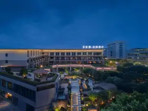 The Nice Boya Hotel (Shifu Avenue)