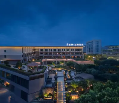 The Nice Boya Hotel (Shifu Avenue) Hotels near Luqiao Shi Li Long Street