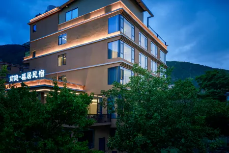 Jianyin - Blessed Residence Отели в г. Сиаоцзинь