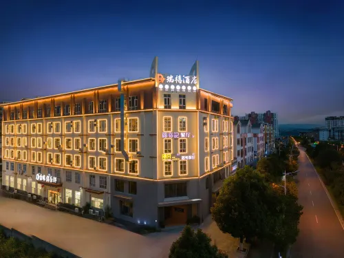 Ruixi Hotel - Esports