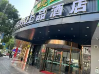 TOWO Shangpin Hotel (Zhuzhou Railway Station Clothing Market Wholesale Branch) Hotels in Lusong District