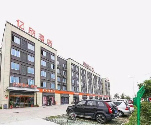 Xiang Yang Yi Xin Hotel