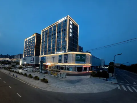 歸庭飯店（金堂政務中心店）