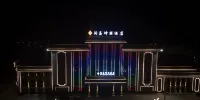 Runchang Kunpeng Hotel