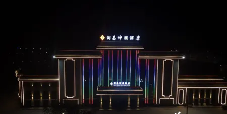 Runchang Kunpeng Hotel Отели в г. Манас