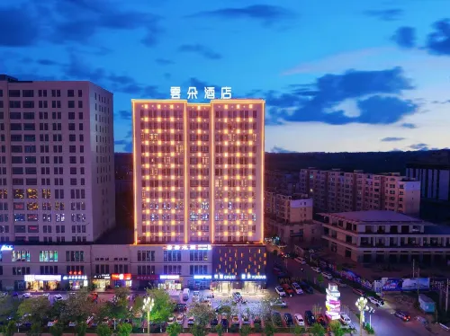 Huocheng Yunduo Hotel (Qingshuihe) Hotels in Huocheng