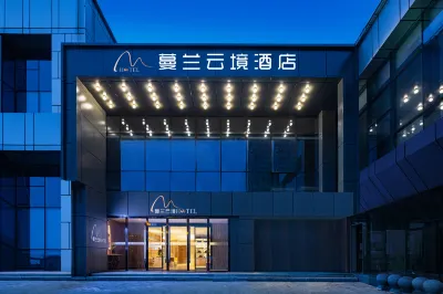 H Hotel (Xi'an North Second Ring Road Wenjing Road Branch) Hotels in Xi'an