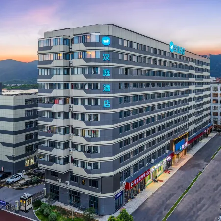 HanTing Hotel (Dongyang Huashui Town)