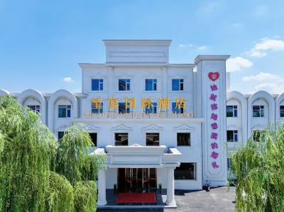Xiyan Wedding Art Hotel Hotels near Boye Station