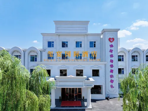 Xiyan Wedding Art Hotel Hotels in Boye County