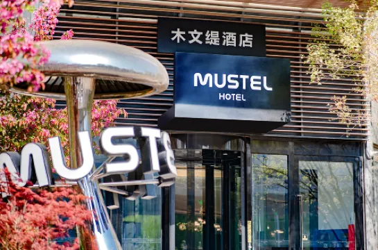 Beijing Mentougou MUSTEL Muwenti Hotel (Shangan Subway Station) Ngoại thất Photos