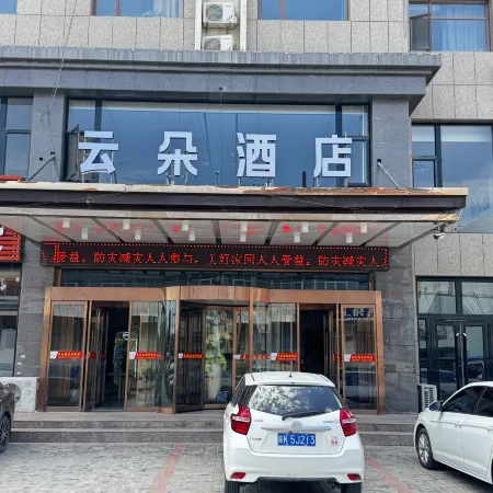 Yunduo Hotel