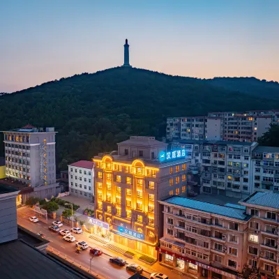 漢庭酒店（大連旅順口白玉山店） 鄰近旅顺口区的酒店