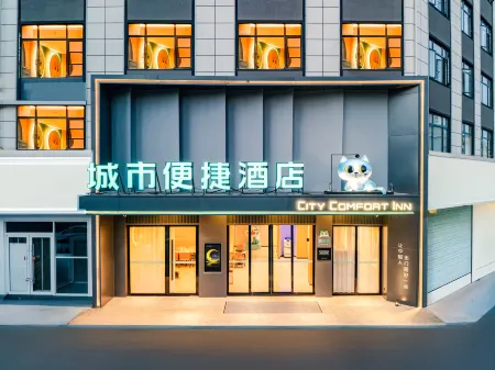 City Comfort Inn Hotel (Ganzhou Yudu Shangou Avenue) Отели рядом с достопримечательностью «Central Red Army Long March Starting Place Memorial Park»