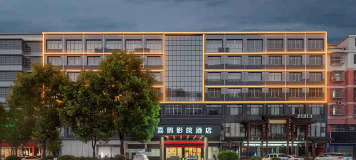 Magpie Cinema Hotel Ξενοδοχεία στην πόλη Γκούσι