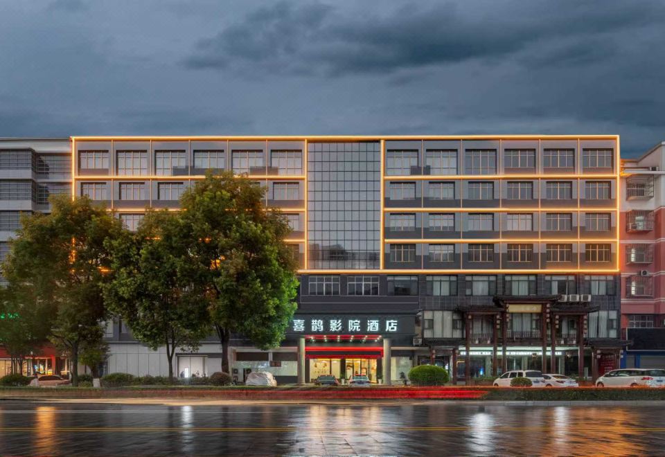 구스 매그파이 영화 호텔 2성급 호텔 객실