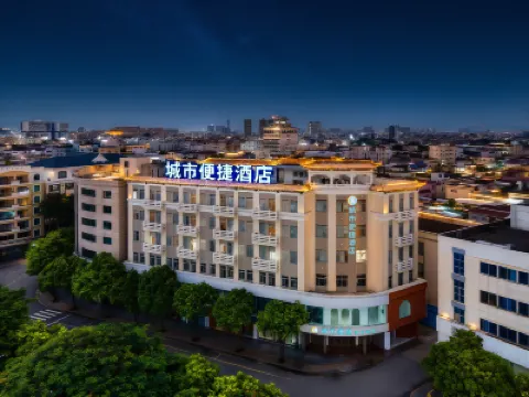 城市便捷酒店（中山大信新都滙小欖高鐵站店） 中山酒店
