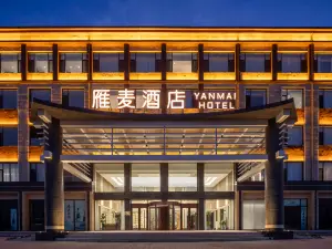 汾陽雁麥酒店（杏花村店）