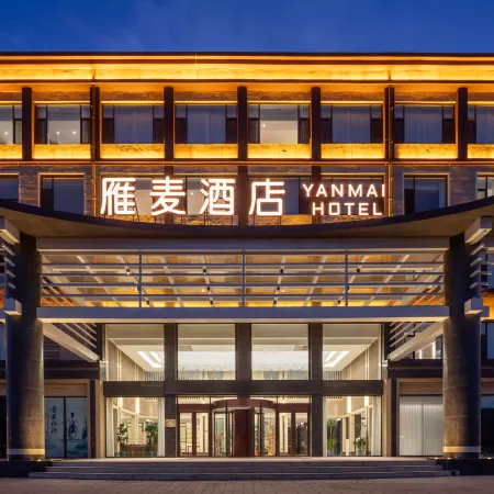 yanmaihotel