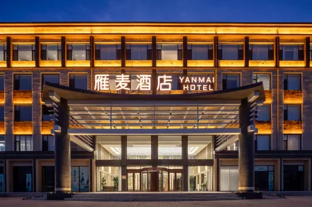 yanmaihotel Отели рядом с достопримечательностью «Jiajiazhuang Folk Customs Zoo»