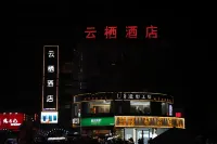 Yunqi Hotel (Guogou Plaza, Baqiao District) - Gaming und E-Sport