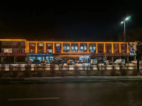 Yijia Health Hotel Hotels in Lingqiu