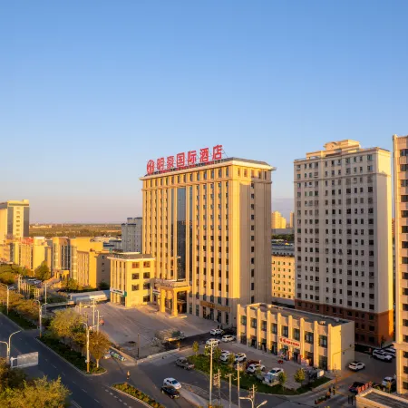 Qitai Minghao International Hotel