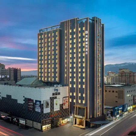 Meihao Lizhi Hotel (Yili Xinyuan People's Square Branch
