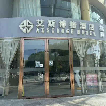 Huanlesong Hotel