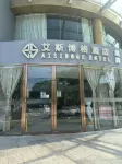 艾斯博格飯店（平湖乍浦店） 南市青影生態綠廊附近的飯店