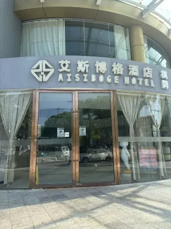 Huanlesong Hotel