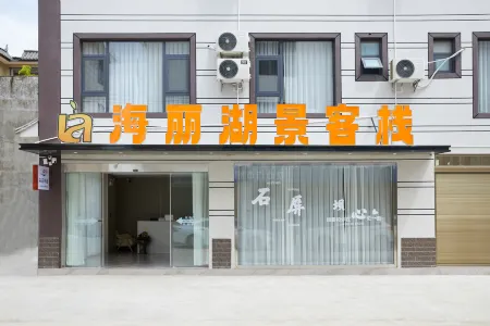 Haili Lakeview Chinese Inn