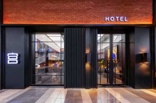 Gong Hotel (Beijing Sanlitun Taikooli Tuanjiehu Subway Station Branch)
