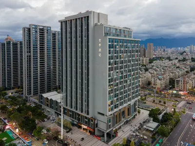 全季飯店（福州金山地鐵站店） 沙灘公園附近的飯店