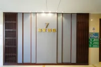 Xinxing Homestay