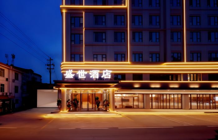 Wendeng·Shengshi | Wendeng·Splendor Hotel · Light Luxury Design Hotel (Mishan Road Branch)