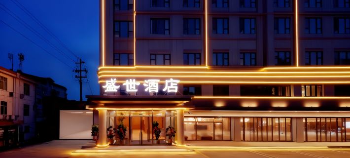 Wendeng·Shengshi | Wendeng·Splendor Hotel · Light Luxury Design Hotel (Mishan Road Branch) Hotels in Weihai