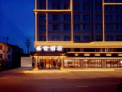 Wendeng·Shengshi | Wendeng·Splendor Hotel · Light Luxury Design Hotel (Mishan Road Branch)