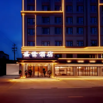 Wendeng·Shengshi | Wendeng·Splendor Hotel · Light Luxury Design Hotel (Mishan Road Branch) Hotels near Weihai Airport