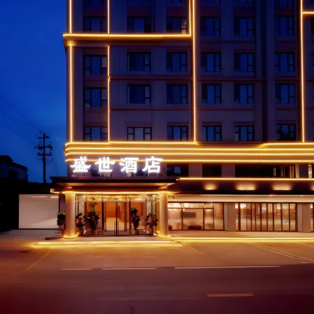 Wendeng·Shengshi | Wendeng·Splendor Hotel · Light Luxury Design Hotel (Mishan Road Branch)