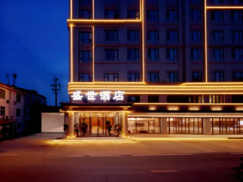 Wendeng·Shengshi | Wendeng·Splendor Hotel · Light Luxury Design Hotel (Mishan Road Branch) Hotels near Wendeng