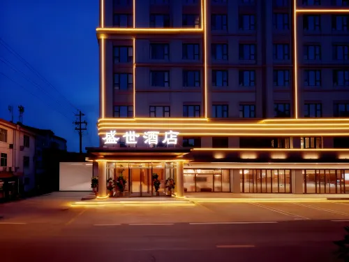 Wendeng·Shengshi | Wendeng·Splendor Hotel · Light Luxury Design Hotel (Mishan Road Branch)