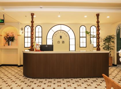 BaiLu Youth Apartment (Haiya Binfen City Branch)