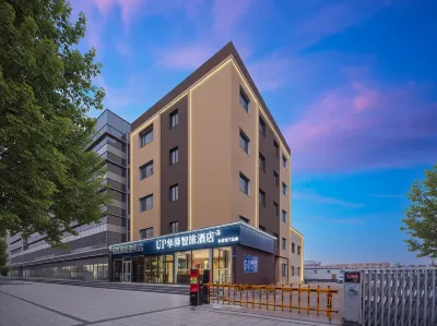 Home Inn UP Huayi Zhilv Hotel (Tangshan Railway Station East Square Branch) โรงแรมใกล้เขตพัฒนาอุตสาหกรรมและเทคโนโลยี