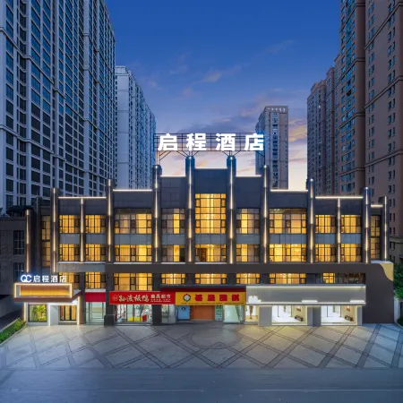Qicheng Hotel (Fengcheng Fengyue Mingcheng Branch)