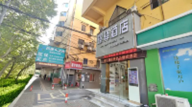 Pudding Hotel (Shunji Railway Station)