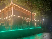 Gesang Meiduo Lodge | Mountain View