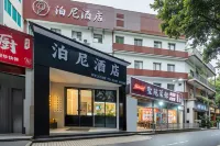 廣州·泊尼飯店（江南西鳳凰新村地鐵站店） 寶崗體育場附近的飯店