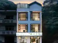 Nanxi Courtyard Lodge Hotel a Dexing