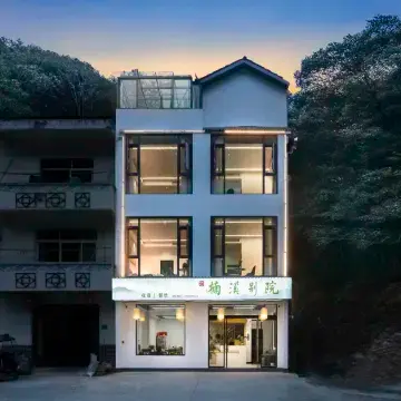Nanxi Courtyard Lodge